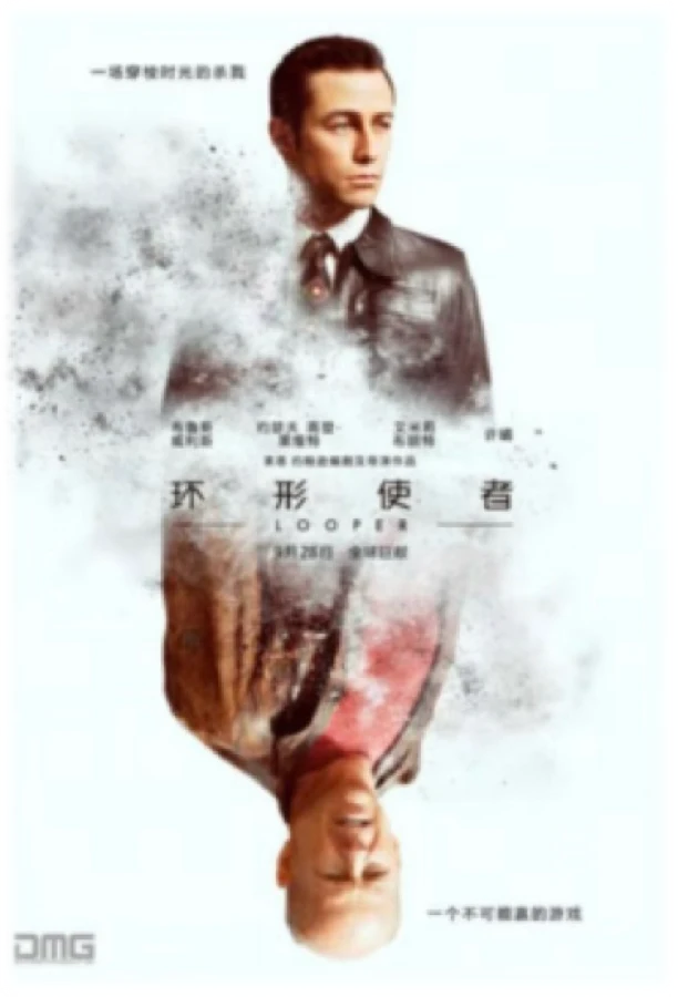 环形使者项目海报